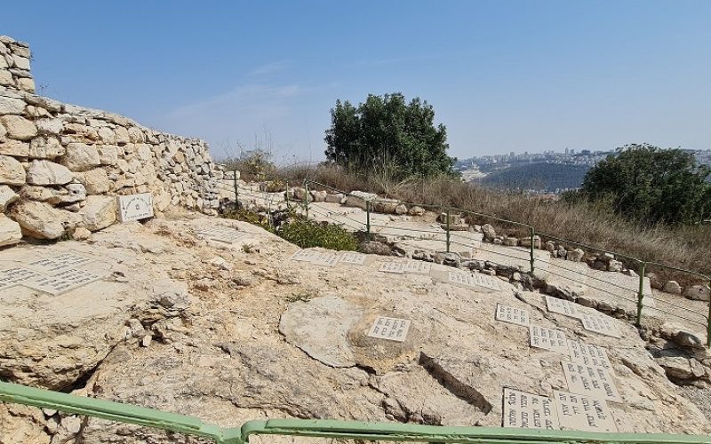 אתר לאומי הקסטל - הר מעוז