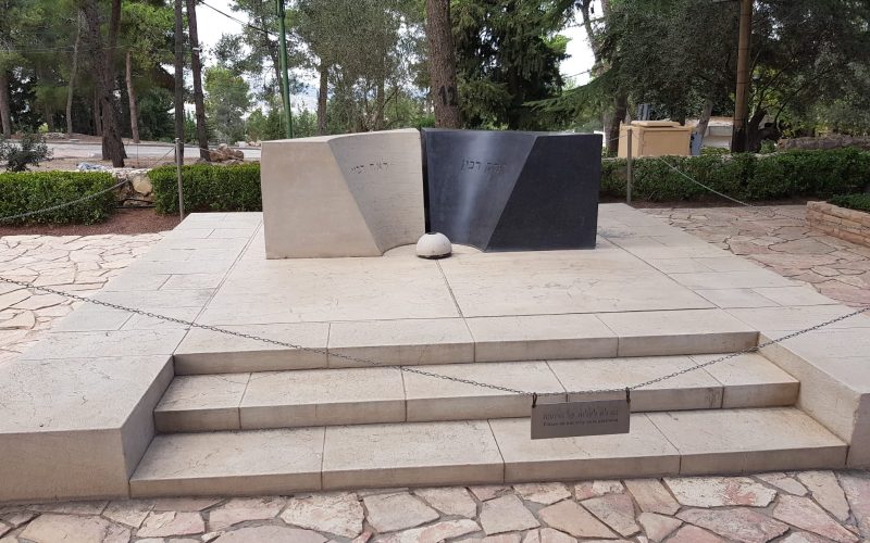 הר הרצל חלקת גדולי האומה