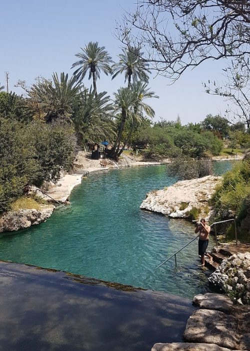 גן לאומי השלושה הסחנה