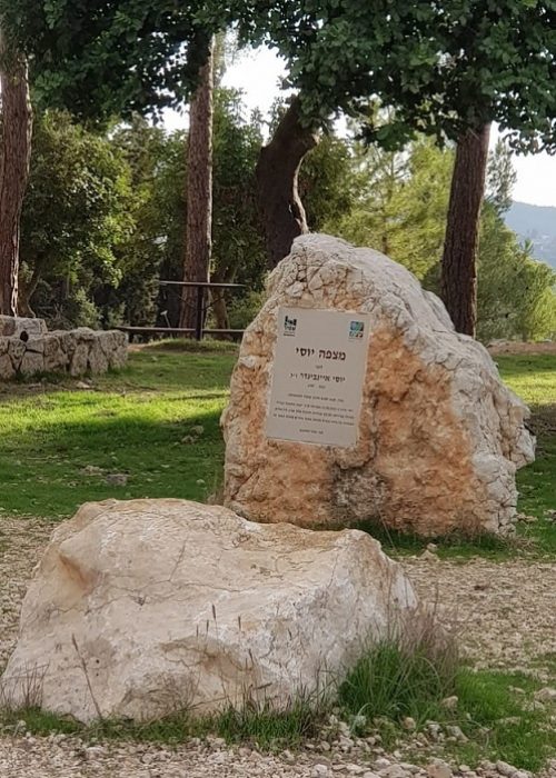 גן לאומי הר הרוח ודרך נוף נחל יתלה