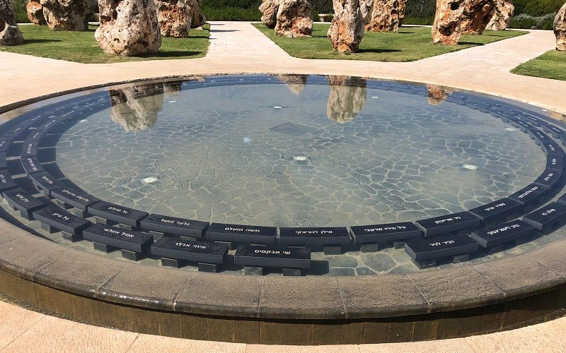 אנדרטת אסון המסוקים שאב ישוב