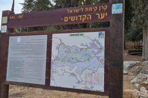 שביל הקדושים – מגילת האש ועד מערת קדושים