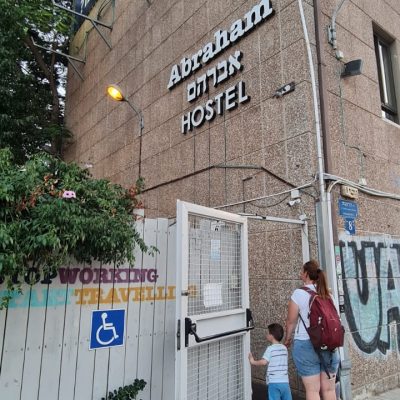 אברהם הוסטל abraham hostel
