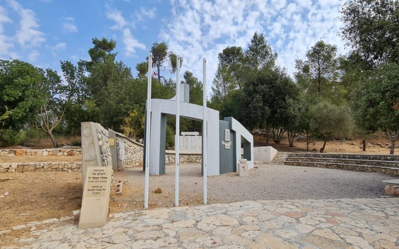 יער אשתאול דרך בורמה - פארק יצחק רבין